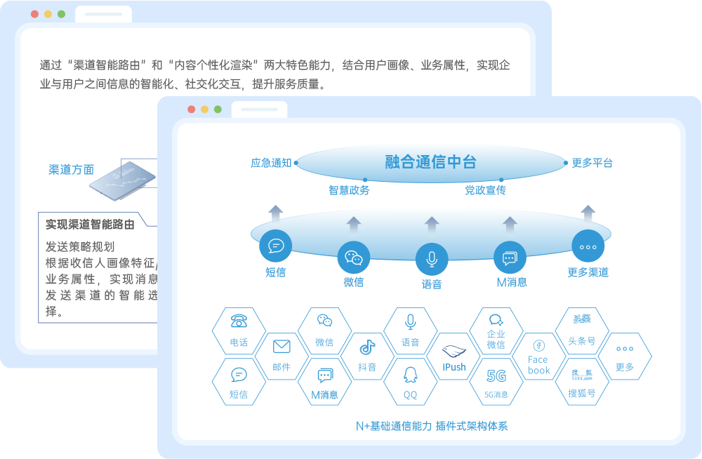 Solution3_icon2.png