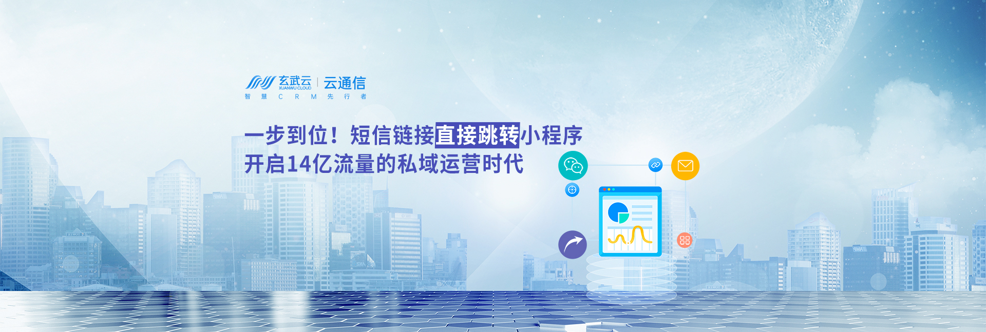 玄武云云通信新图1024/20221024180244157.jpg?MjAyMTAxMjAxNTE0NTQxMzUuanBn