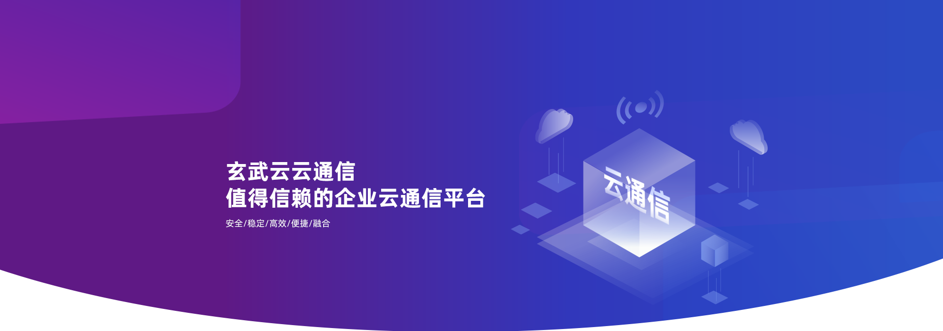 玄武云云通信新图1024/20221031110040029.png?MjAxOTEwMTUxNjMwNDAxMDMucG5n